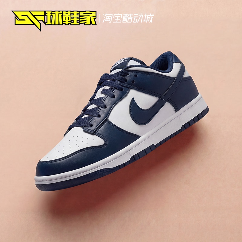 Sneakers Nike Dunk Low White and Blue Men's Low-Top Sports Retro Casual Shoes Hf5441-107 Sneakers Nike Dunk Low White and Blue Men's Low-Top Sports Retro Casual Shoes Hf5441-107