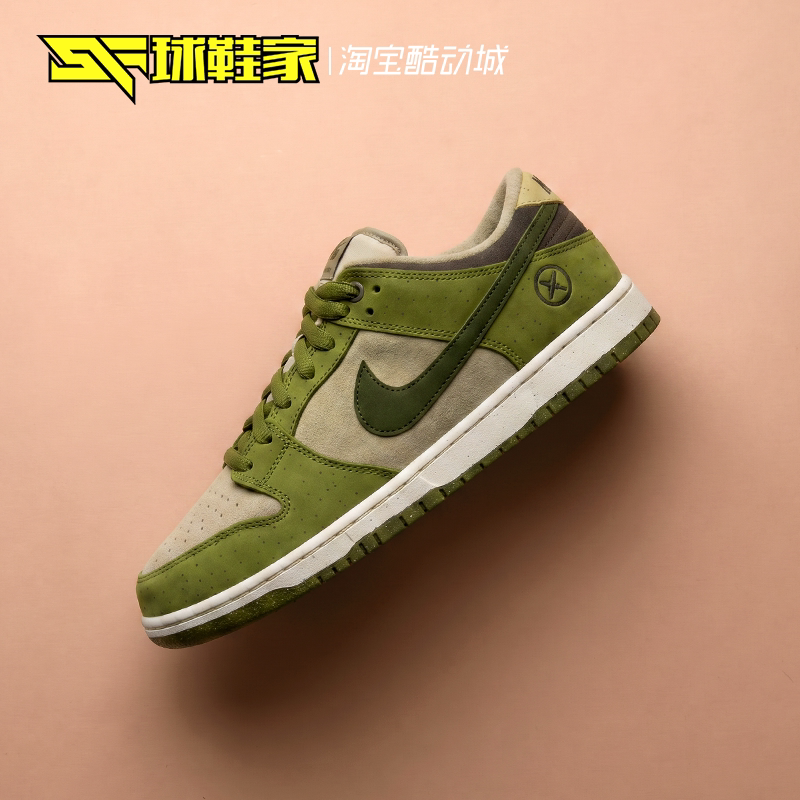 Sneakers Nike Dunk Sb Low Yuto Horigome Green and White Matcha Sneakers Hf8022-300