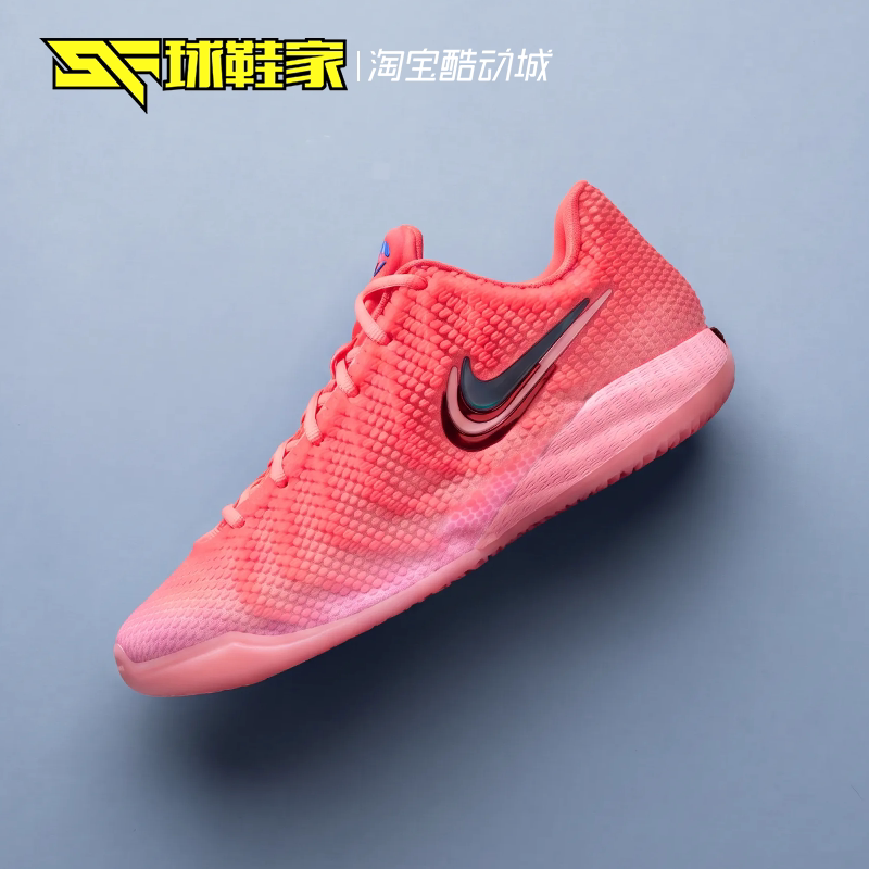 Nike Caitlyn 1 Ep Clark Generation Low-Top Practical Basketball Shoes Ih7421-600
