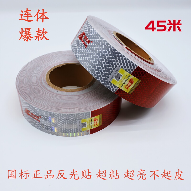 Sailtong Genuine Reflective Stickers, Upgraded and Thickened with Aluminum-Coated Film, High Brightness, Super Adhesive, Waterproof, Sun-Resistant, Non-Peeling for Vehicle Annual Inspection