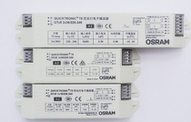Osram electronic ballast QTZ8 18W 1*36W 220V T8 one drag one electronic ballast