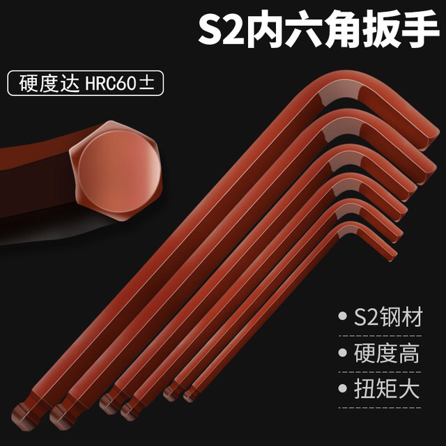 Model aircraft screwdriver 7-word L-shaped hexagonal wrench hexagonal with empty S2 material L-shaped wrench ball head hexagonal wrench
