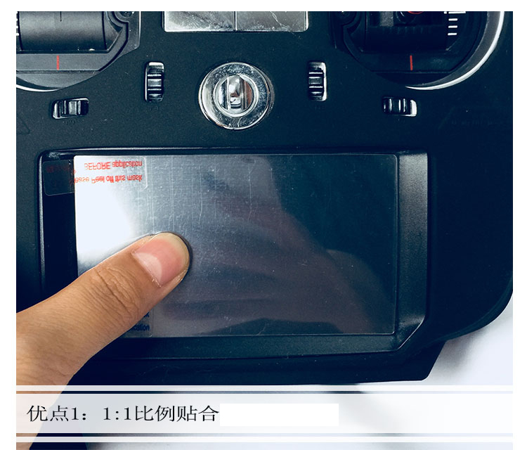 futaba18sz 16sz 14sg remote control screen film anti-collision strip film