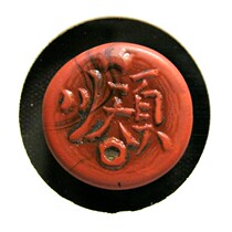 (Shuntian) Qing Dynasty Shanxi Ticket Number of Qianzhuang Jin Shang Dynasty used coins of glazed coins for coins and coins
