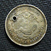 (Coffin money) Silver Horn silver coin wear