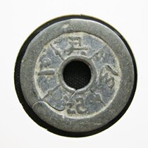 (Hsing-remember 10%) Jiang Zhejiang local substitute coin firm tokens and lead tin coins to spend *