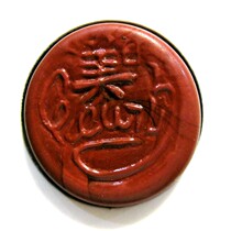 (U.S. -Japan) Qing Dynasty Shanxi Ticket Number of Qianzhuang Jin Shang Dynasty used coins of glazed coins for coins and coins