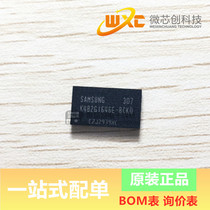 New Spot Samsung Memory Chip Silk Seal K4B2G1646E-BCKO Packaging BGA