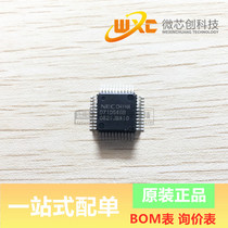 UPD71054GB SILK PRINT D71054GB NEC Packaging QFP-44 can shoot completely new spot IC