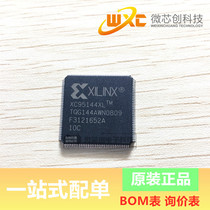 Import brand new original dress XC95144XL-10TQG100C XILINX QFP Spot quality assurance