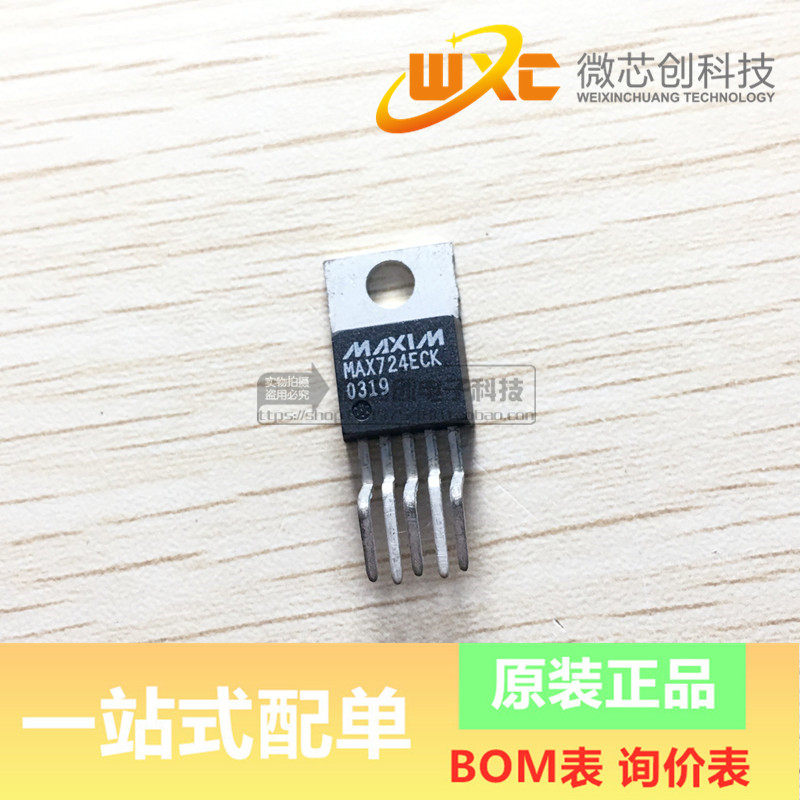 New iron head screen printing MBR1545CT in-line package TO-220 45V 15A Schottky diode