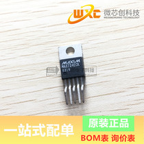 New iron head silk-print MBR1545CT straight insert package TO-220 45V 15A Schottky diode