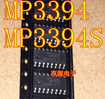 Brand new import MPS chip MP3394 MP3394S with S and without SOP16 series spot