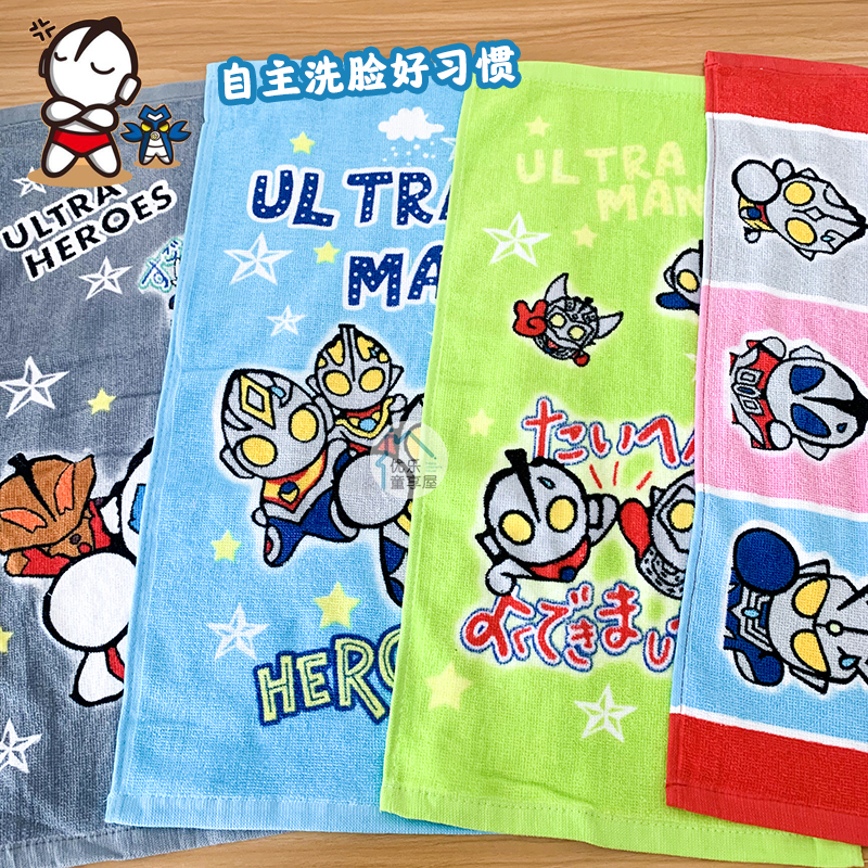 Salted Egg Little Superman Boys and Girls Pure Cotton Children's Soft Absorbent Face Towel Ultraman Household Cute Face Towel Salted Egg Little Superman Boys and Girls Pure Cotton Children's Soft Absorbent Face Towel Ultraman Household Cute Face Towel
