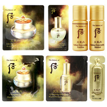 South Korea Whoo Post Weather Dang Water Milk Essence Face Cream Eye Cream Small Sample Series Repair Water Replenishing and Moisturizing Tight