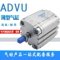 FESTO thin cylinder ADVU-32-10-15-20-25-30-40-50-80-100-A-P-A AEVU