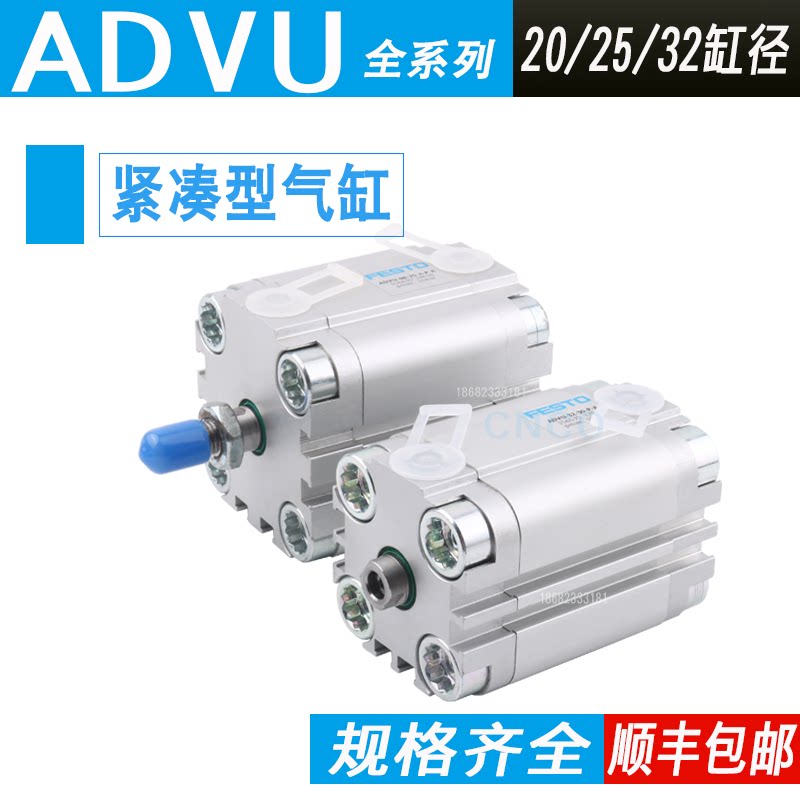 Thin cylinder AEVU ADVU-20-10-15 20 25 30 32 40 50 60 63 80-A-P-A