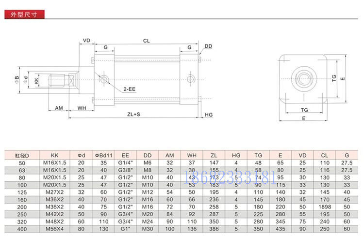 Цилиндр 无锡型qga/qgbz气缸qgb80*25x32-63*50-75-100*125/150 qgs qgbii