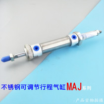 Adjustable stroke cylinder MAJ20X25-10S 50X75X100X125X150*175*200*250-s Max