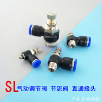Quick connector speed control switch SL6-01 regulating valve throttle valve SL6-M5 SL8-01 10-03 SL4-M5