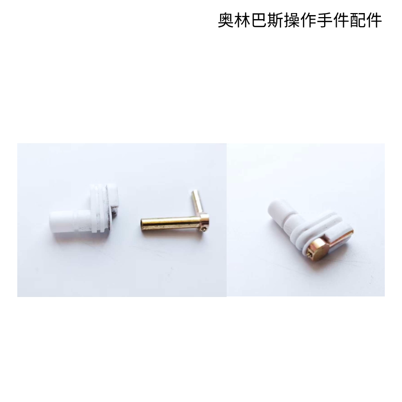 奥 林 巴 斯 操作手件配件  奥林巴斯配件奥巴手件铜配件