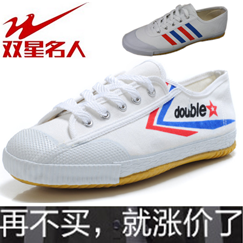 Chaussures tennis de table uniGenre DOUBLE STAR - Ref 845301 Image 11