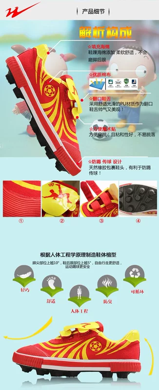 Double Star Children Canvas Buckle Giày bóng đá Nam và nữ Giày thể thao Giày đinh gãy Giày sinh viên Velcro