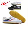 Double star new track shoes Canvas beef tendon bottom running shoes Men's and women's training shoes Sports shoes training shoes