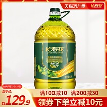 Longevity flower olive corn blend oil 5L Edible oil Vegetable oil Corn olive oil