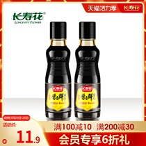 LONGEVITY FLOWER SAUCE FRAGRANT FRESH PREMIUM SOY SAUCE 160ML*2 BOTTLES NATURAL BREWING LIGHT SOY SAUCE CONDIMENT KITCHEN SEASONING