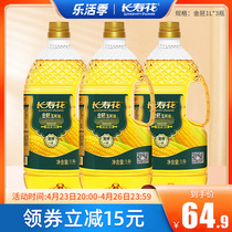 Longevity Flowers Gold Embryo Corn Oil 1L* 3 Bottle Press First-class Small Bottled Portable Corn Oil Baking Cooking Oil