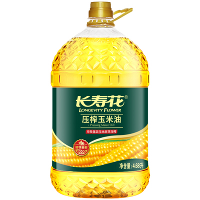 长寿花玉米油4.68L*1桶非转基因物理压榨一级食用油烘焙油植物油