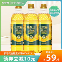 Longevity flower gold embryo corn oil 900ml * 3 bottled non-GMO physical pressing first-class edible oil vegetable oil