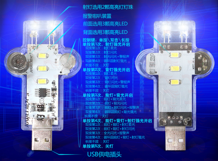 Lampe USB - Ref 377460 Image 15