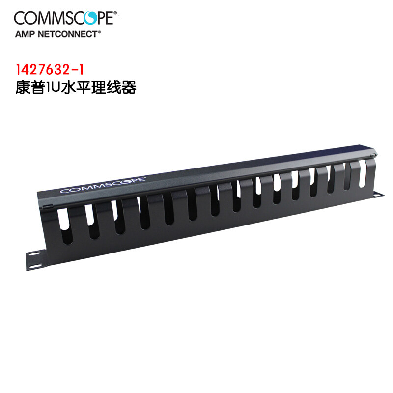 ampComp 1U cabler 1427632-1 Amp 19 inch rack horizontal cable ring cable manager