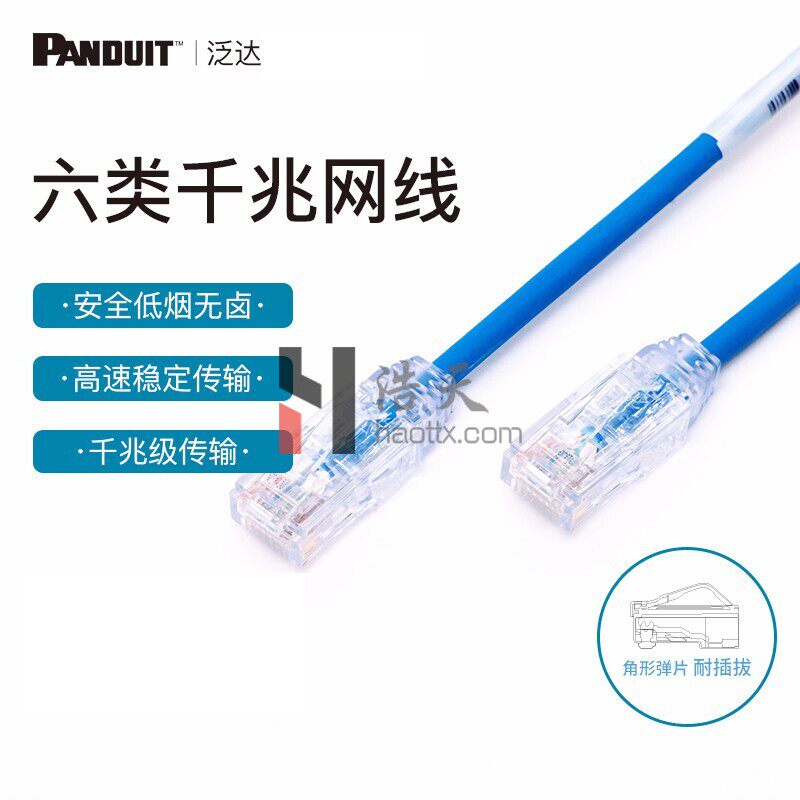 Panduit Panduit Category 6 Unshielded Thin Jumper UTP28SP2MBU Blue Red White 1 3 5 10m AWG