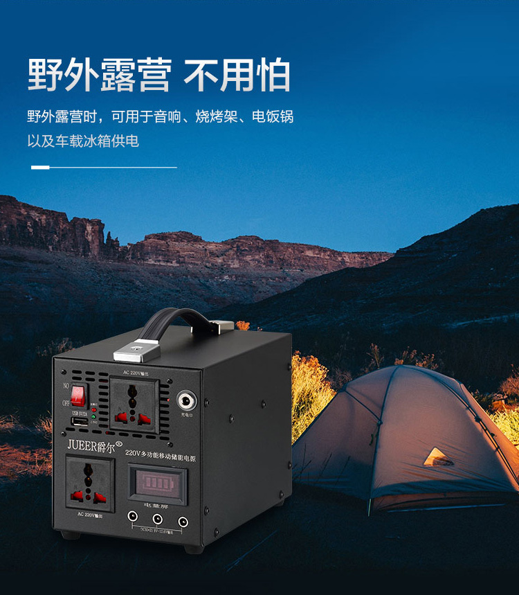 220V điện thoại di động máy tính xách tay sạc kho báu UPS desktop gian hàng ngoài trời Ắc quy ô tô Auto khẩn cấp - Ngân hàng điện thoại di động sạc dự phòng kiêm phát wifi