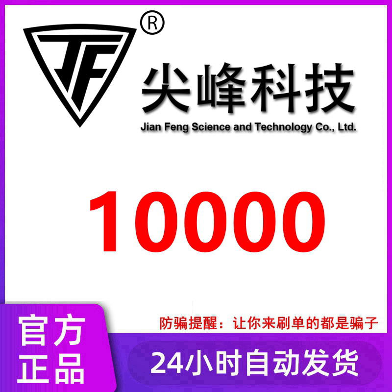Square Card 10000