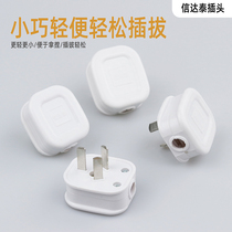 10A Three-foot Power Plug 16A Air Conditioning Pure Copper Triple Hole Triangle Home Socket Triathlon Wire Plug Anti Fall