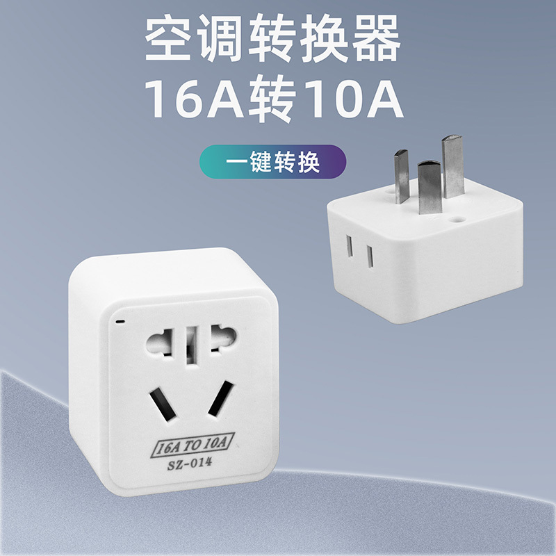 Air Conditioner Socket Converter 16A to 10A One-To-One Power Strip with Switch, Three-Prong to Five-Prong Conversion Plug for Home Use