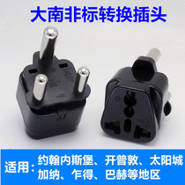 Large South Non-Label Power Conversion Plug Johannesburg Cape Town Sun City socket Big three round foot converter