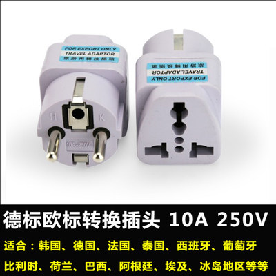 Overseas use German standard travel conversion plug socket power converter charging socket Korea Germany Indonesia plug