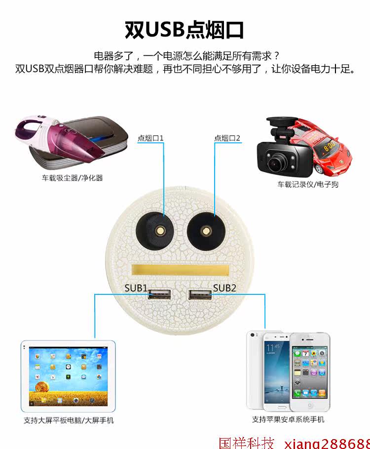 chargeur 2.1A, 1A - Ref 1291793 Image 11