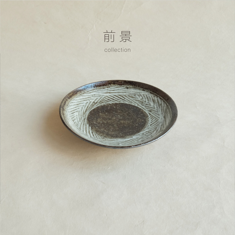 Murai Masato, Sanjima 6inch Dish No.2, Japanese Ceramic Artist's Collection Murai Masato, Sanjima 6inch Dish No.2, Japanese Ceramic Artist's Collection