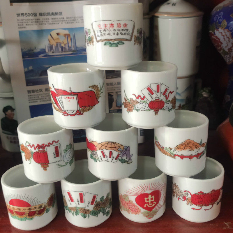 Antique - playing collection of ancient porcelain Jingdei Town factory ceramic cup a set of red collection