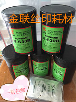 S-630B Tian Ling photoresist
