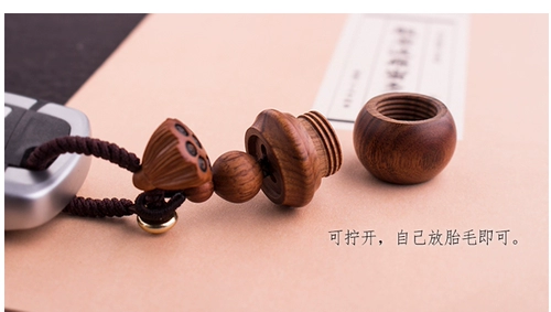 Брелок, подвеска, детский сувенир