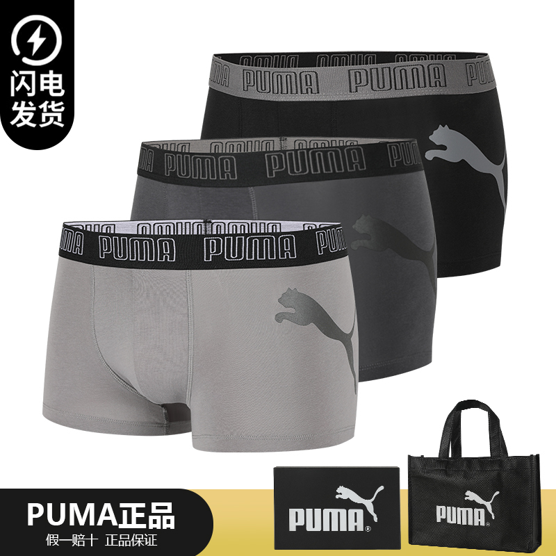 Puma Men's Boxer Briefs Solid Color Versatile Stretchy Soft Cotton Mid-Rise Sports Underwear 3-Pack