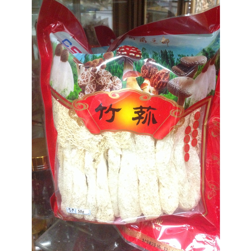 Gift gift gift bamboo 50g bamboo bamboo bamboo bamboo bamboo bamboo bamboo bamboo bamboo bamboo bag special production dry goods 1 bag