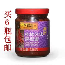 Li Jinkee Guilin flavor chilli sauce 226g Guilin chili sauce Next meal mix with sauce and sauce to buy 6 bottles